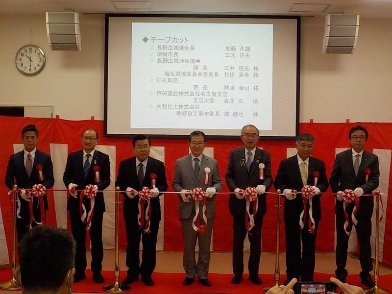 テープカットの写真