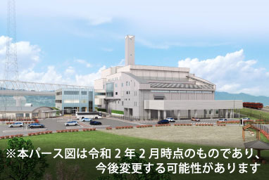 ちくま環境エネルギーセンター