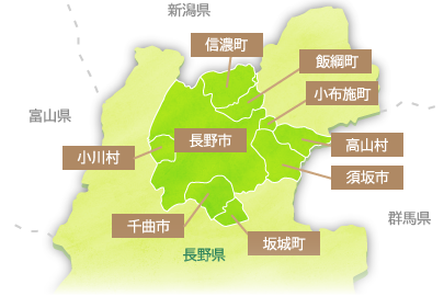 構成市町村の構成地図